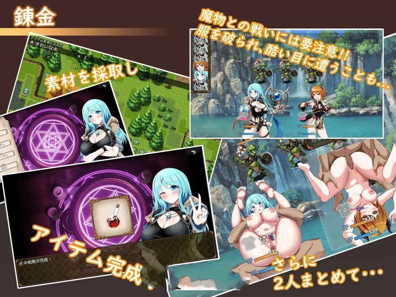 RPG/汉化/更新丨Sexchmia～梦与初始的炼金术～Sexchmia～夢と始まりの錬金術～ Ver2.11 【20260612】 游戏截图 2