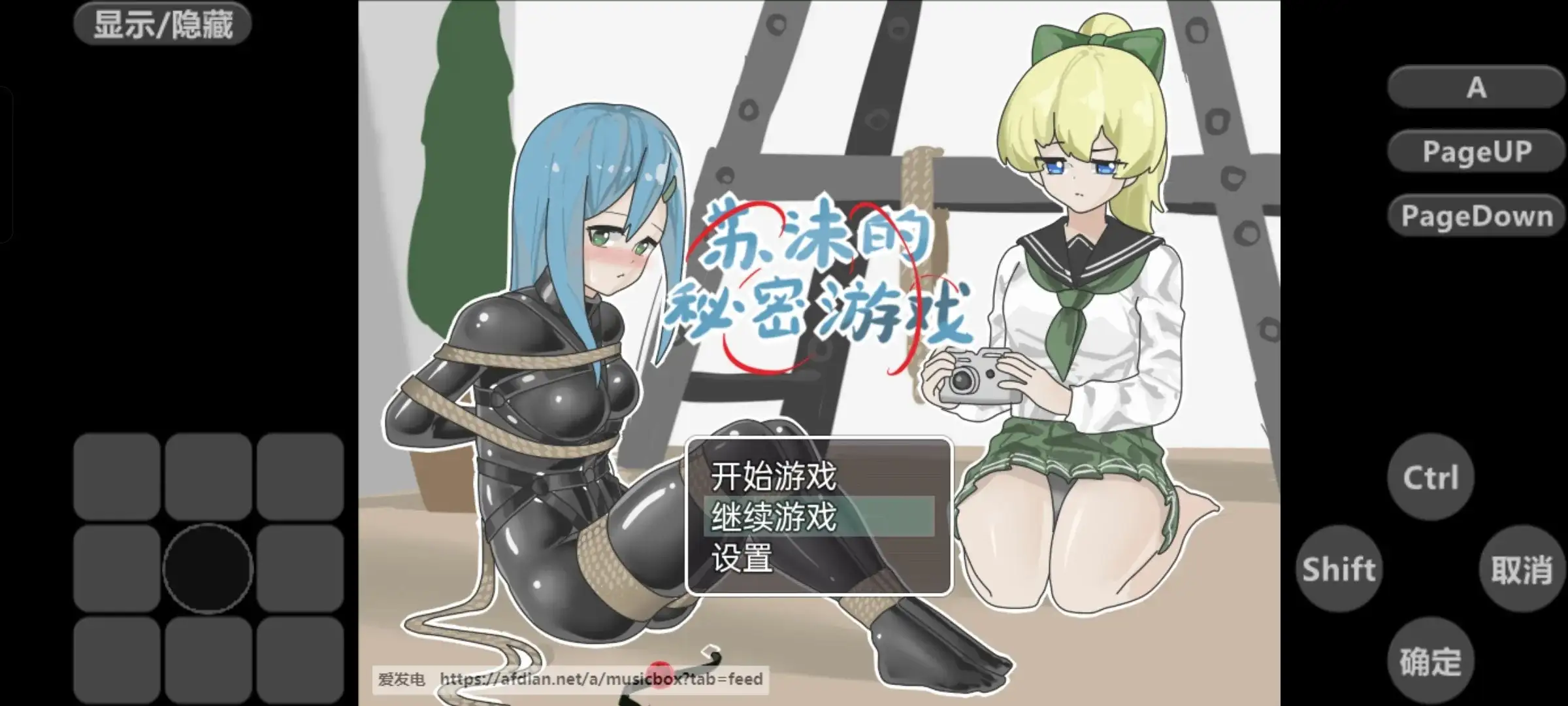日系RPG/AI汉化/双端丨苏沫的秘密游戏/Su Mo’s Secret Game 1.0.0 【20260612】 游戏截图 1