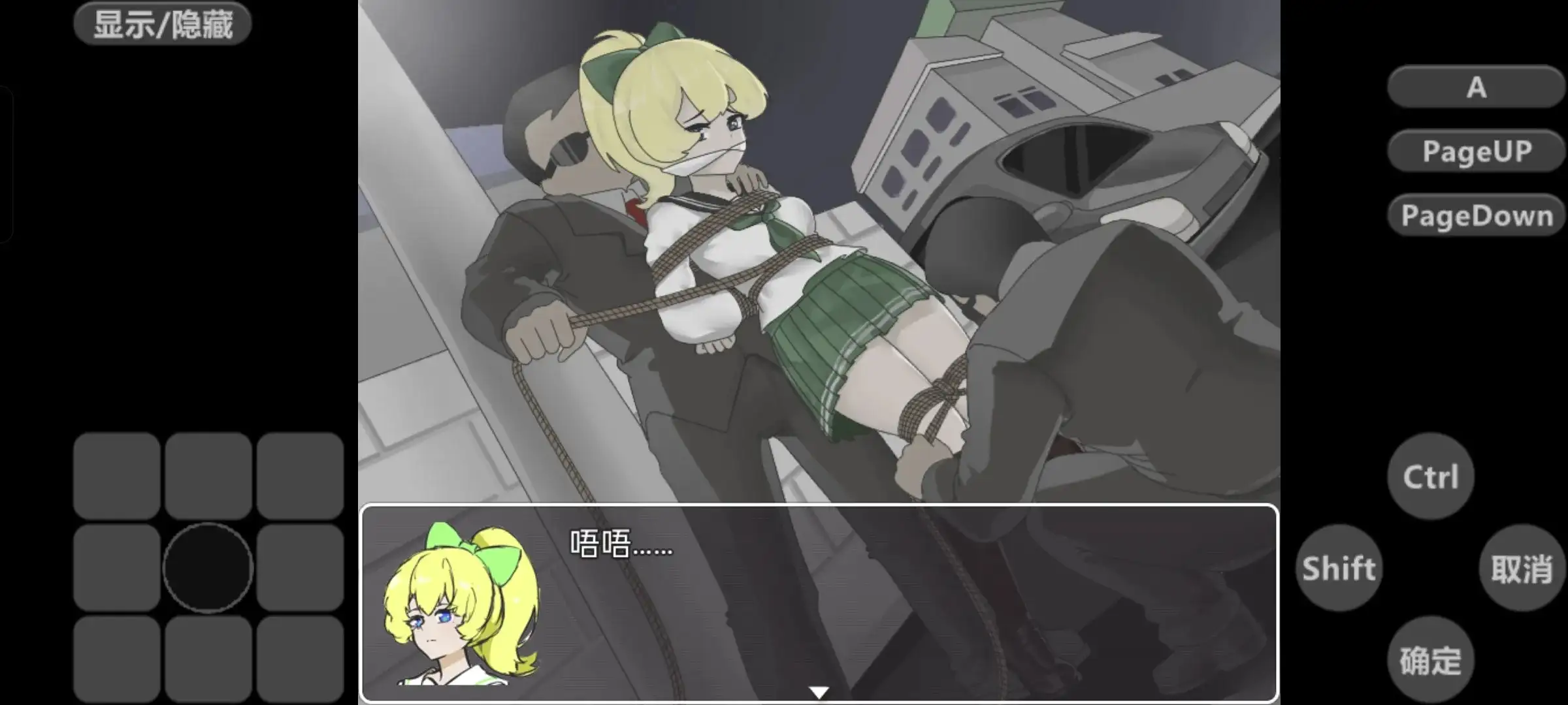 日系RPG/AI汉化/双端丨苏沫的秘密游戏/Su Mo’s Secret Game 1.0.0 【20260612】 游戏截图 2
