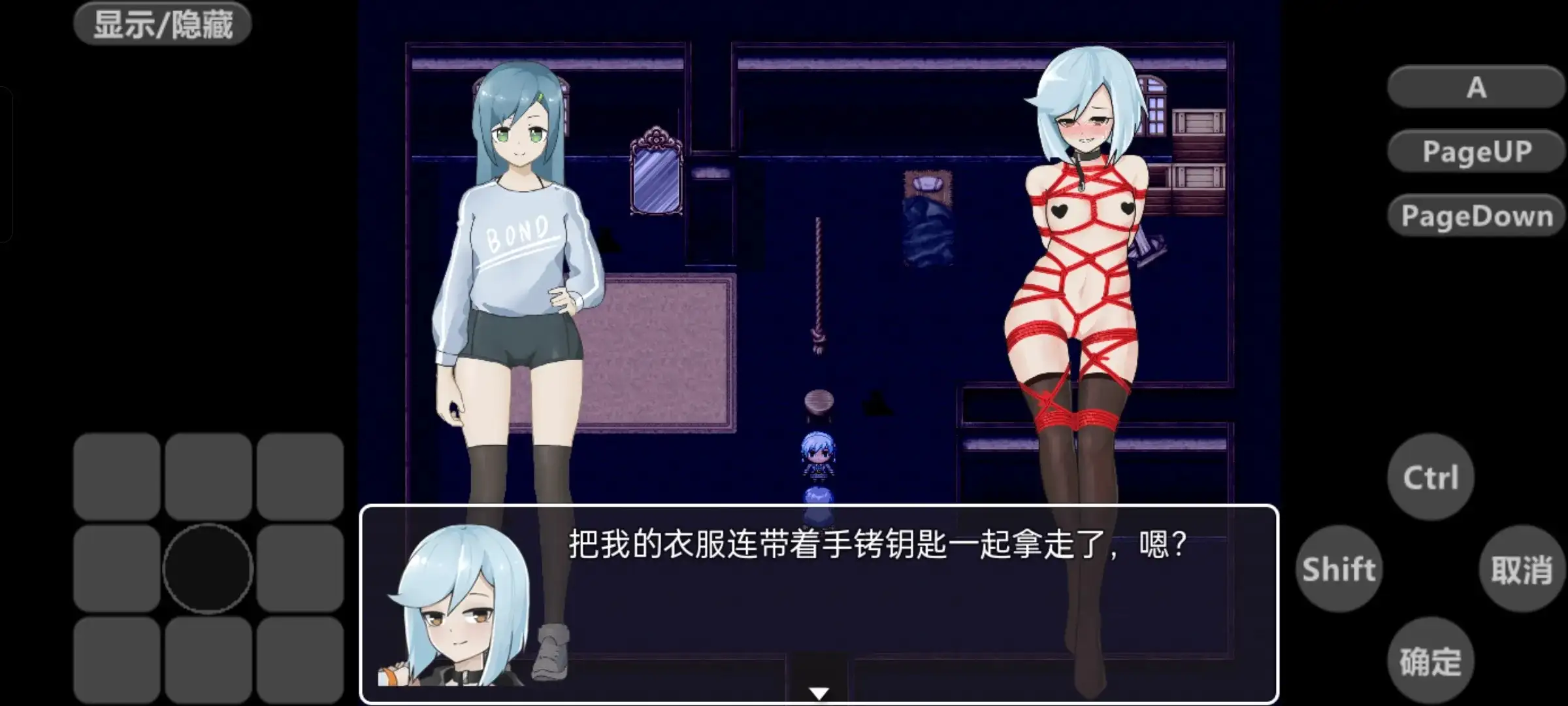 日系RPG/AI汉化/双端丨苏沫的秘密游戏/Su Mo’s Secret Game 1.0.0 【20260612】 游戏截图 3