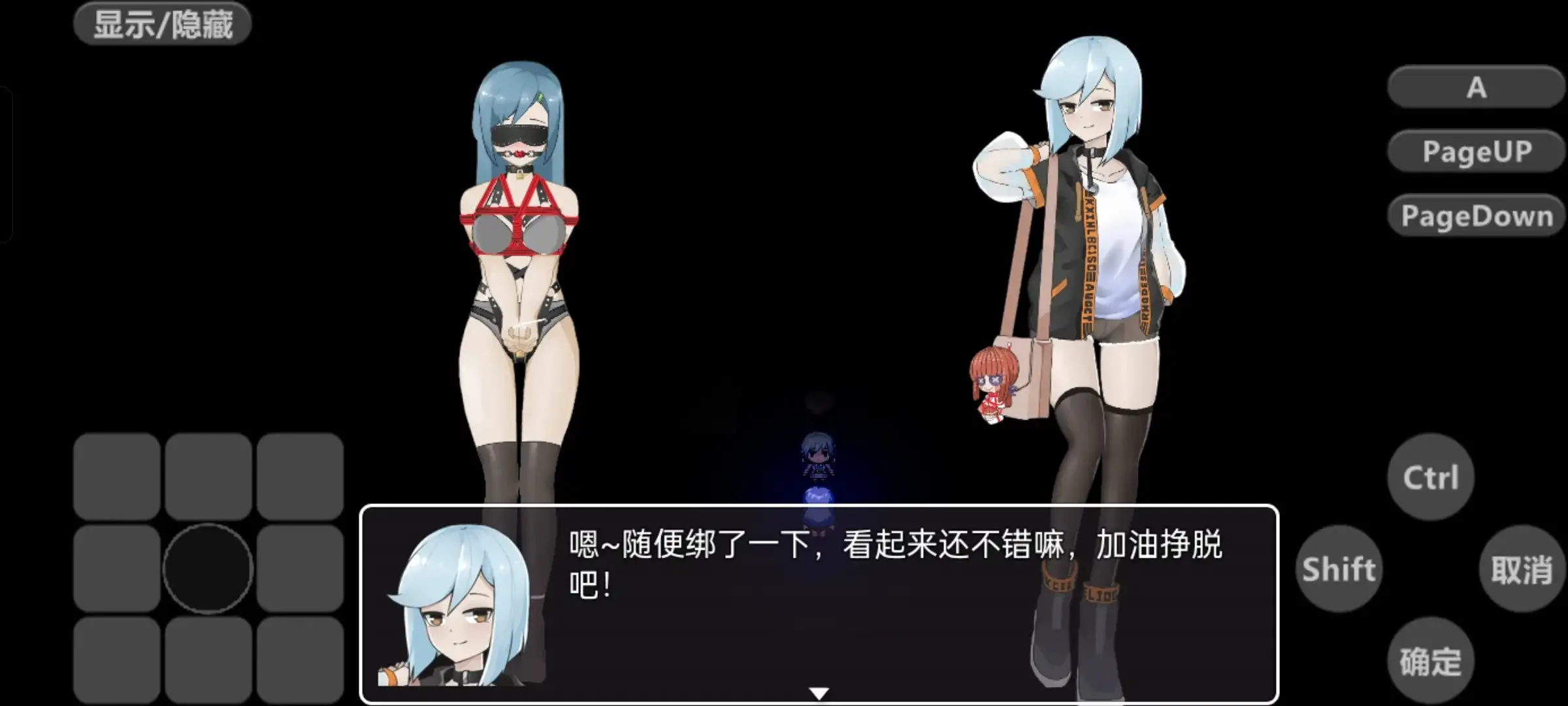 日系RPG/AI汉化/双端丨苏沫的秘密游戏/Su Mo’s Secret Game 1.0.0 【20260612】 游戏截图 4
