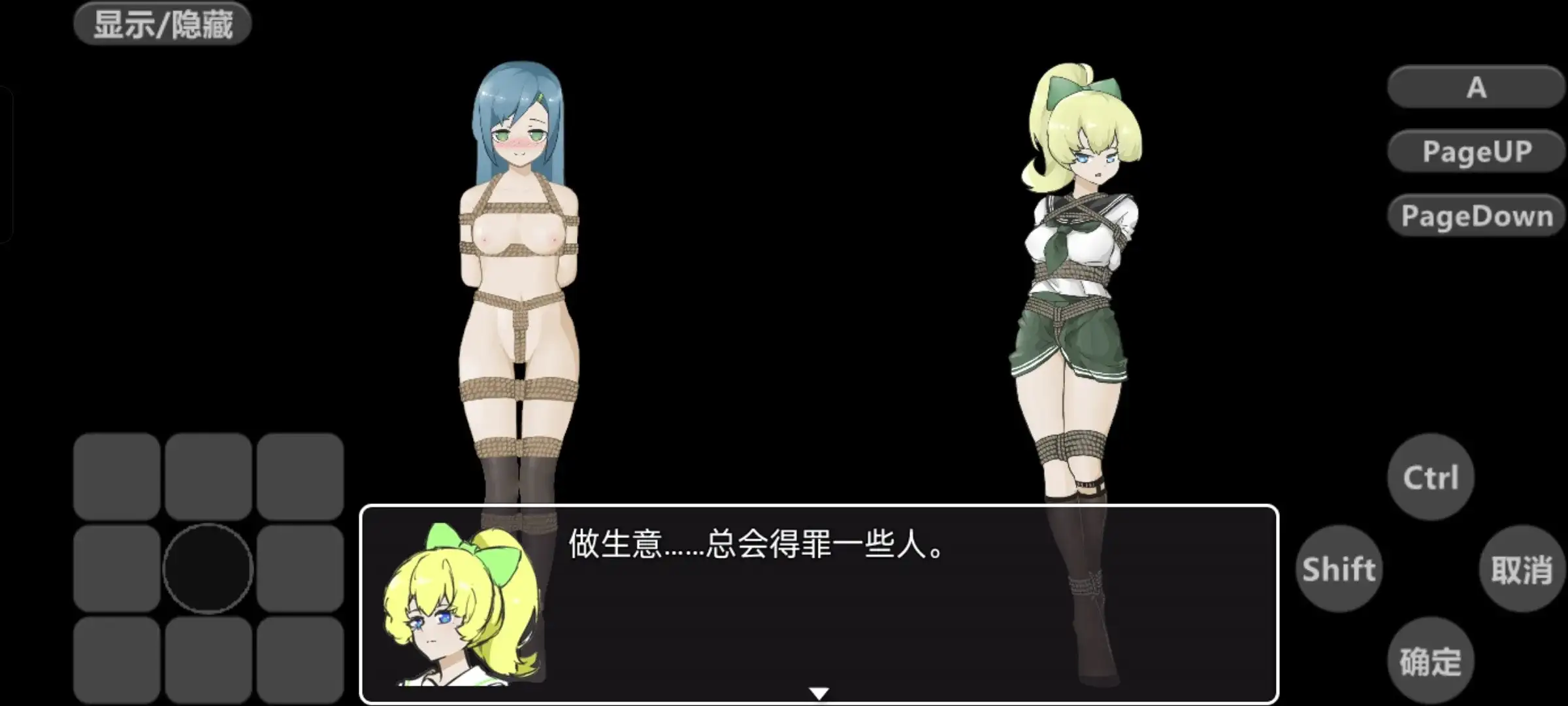 日系RPG/AI汉化/双端丨苏沫的秘密游戏/Su Mo’s Secret Game 1.0.0 【20260612】 游戏截图 5
