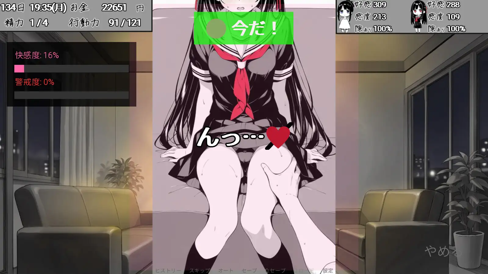 日式SLG/新作/双端丨全是破绽!~与叔母和表妹的同居生活~ スキだらけ!~叔母と従妹同棲ライフ~【20260612】 游戏截图 2