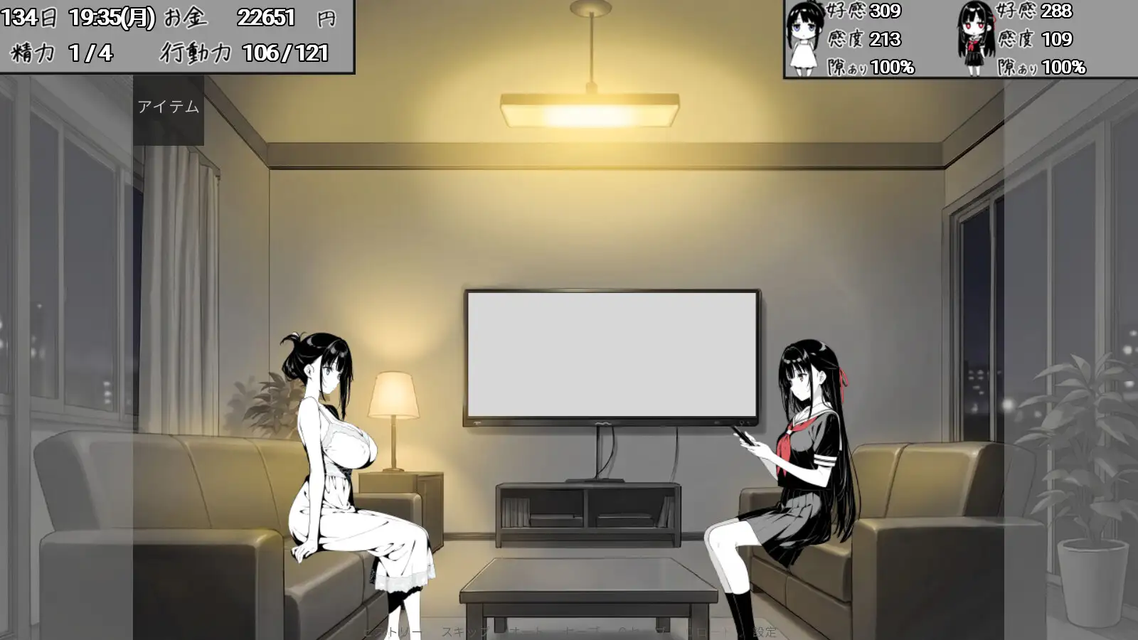 日式SLG/新作/双端丨全是破绽!~与叔母和表妹的同居生活~ スキだらけ!~叔母と従妹同棲ライフ~【20260612】 游戏截图 4