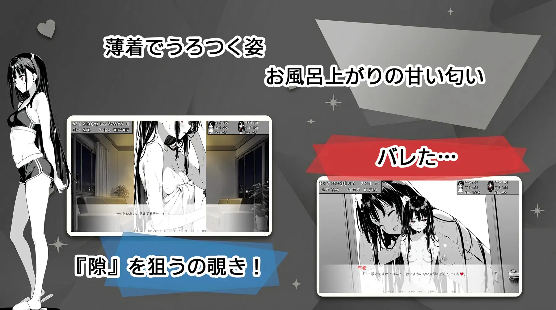 日式SLG/新作/双端丨全是破绽!~与叔母和表妹的同居生活~ スキだらけ!~叔母と従妹同棲ライフ~【20260612】 游戏截图 7