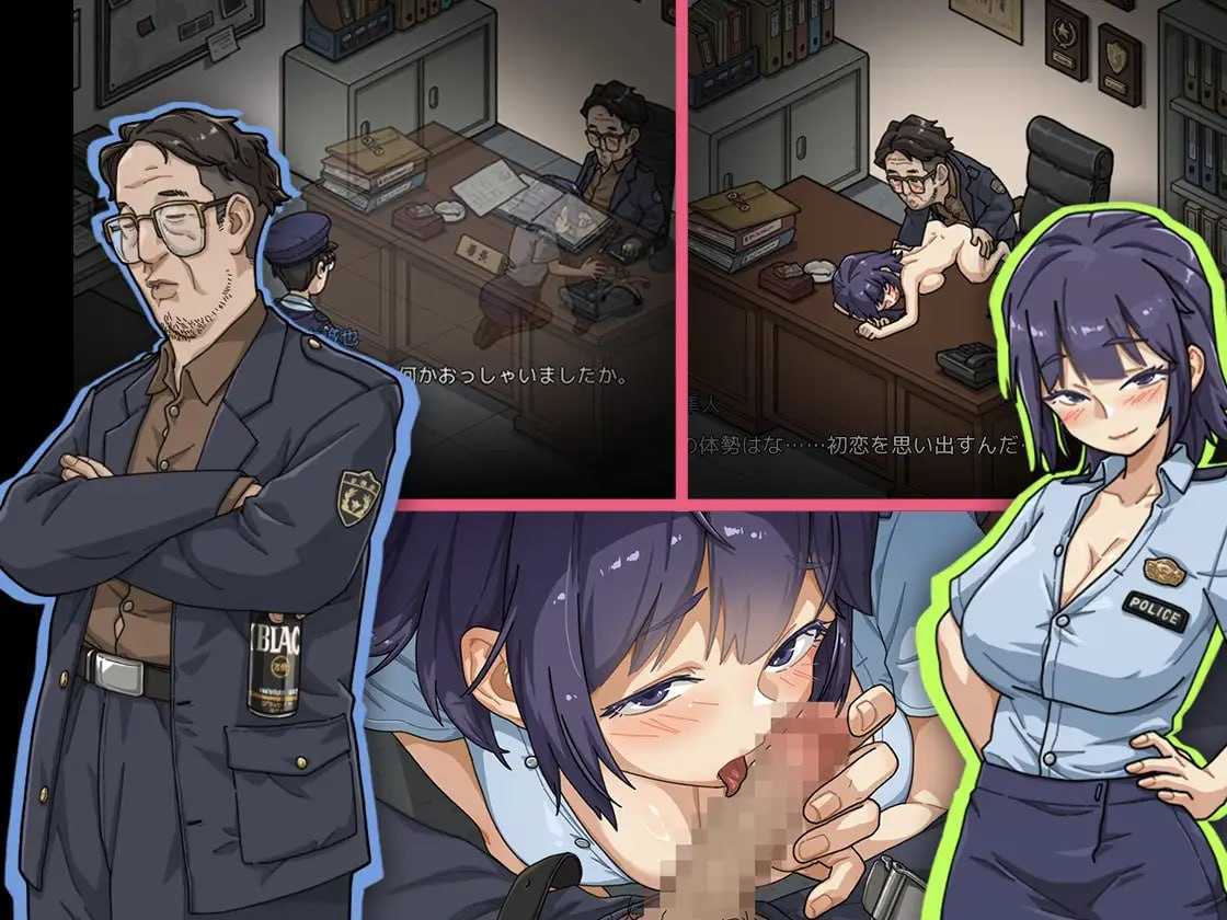 爆款SLG/官中/动态/存档丨极道无赖EX:女警・鮎川光--从处女蜕变为变态的分岔路/極道無頼EX:女警・鮎川光--処女が変態に変わる分かれ道 Ver1.12【20260619】 游戏截图 5