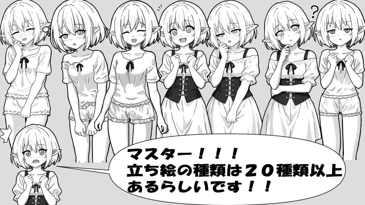 SLG日文PC丨与人工精灵的生话方式 人工エルフとの暮らし方  日文原版【20260619】 游戏截图 4