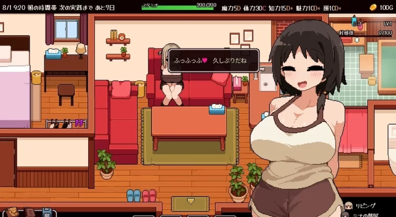 精品像素SLG/中文/动态丨 夏日魔女 -与两位魔女的田园生活 なつまじょ！ ver.1官中汉化  官中版【20260619】 游戏截图 1