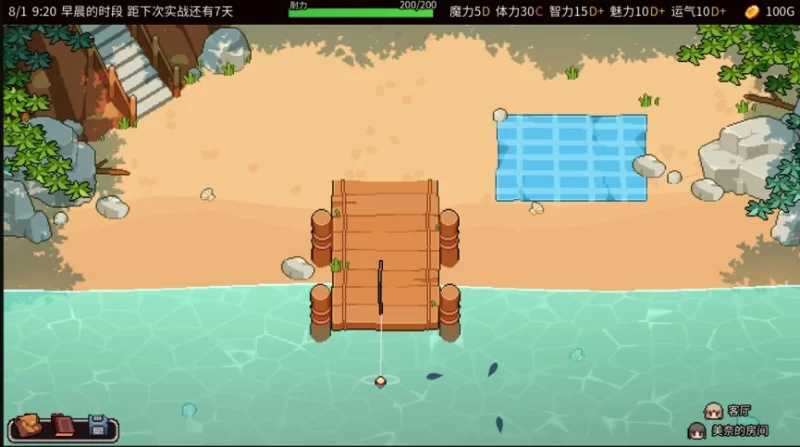 精品像素SLG/中文/动态丨 夏日魔女 -与两位魔女的田园生活 なつまじょ！ ver.1官中汉化  官中版【20260619】 游戏截图 3