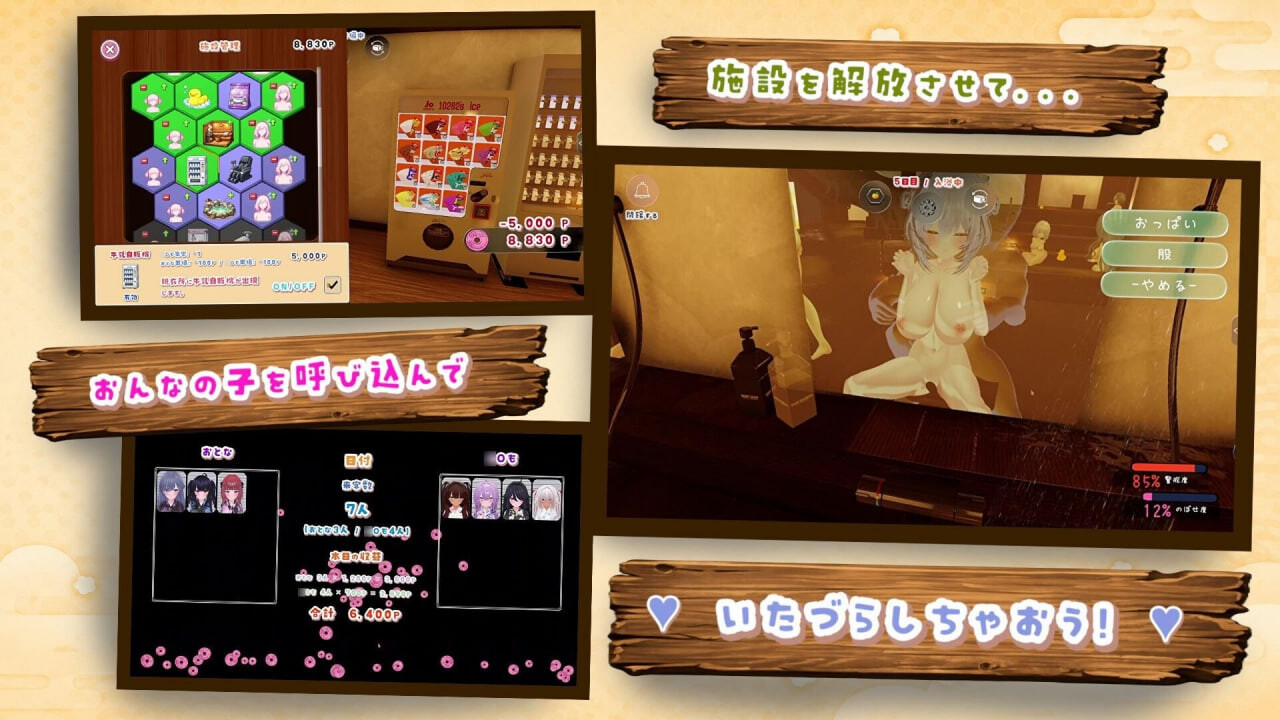 SLG/汉化丨请给我药 温泉蒸汽透视 湯けむりシースルー v1.3.0  日文原版【20260619】 游戏截图 4