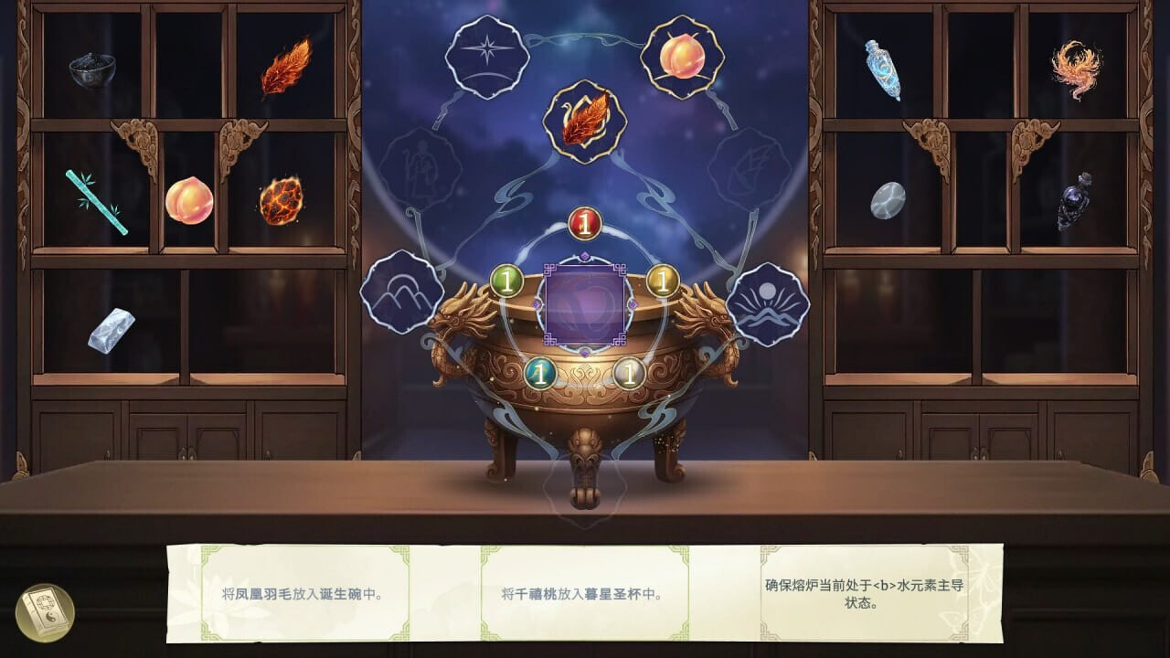 SLG/AI汉化丨后宫绮梦/Harem Fantasy v1.1.09  官中高清版【20260619】 游戏截图 3