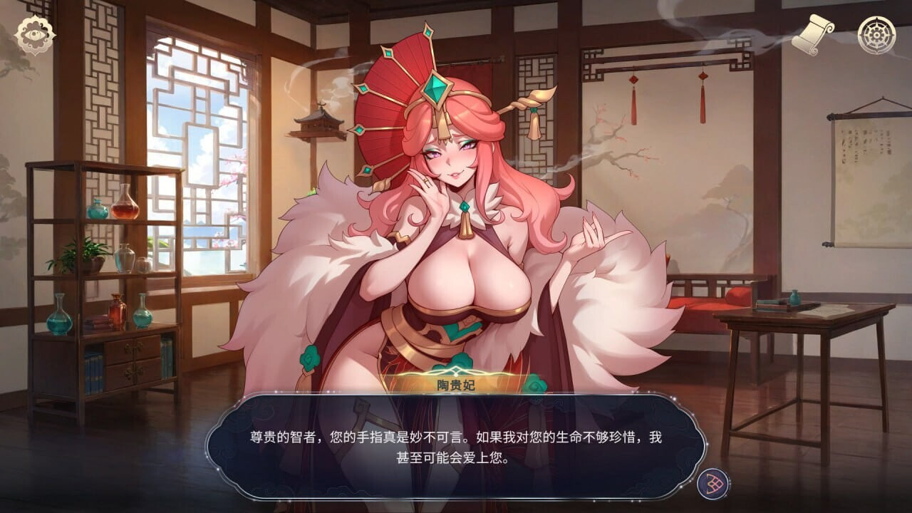 SLG/AI汉化丨后宫绮梦/Harem Fantasy v1.1.09  官中高清版【20260619】 游戏截图 5