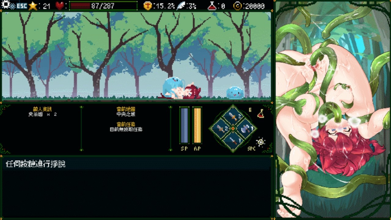 SLG官中丨猫与地下城 Dungeons And Cat ダンジョンズ & キャット  官中版【20260619】 游戏截图 6