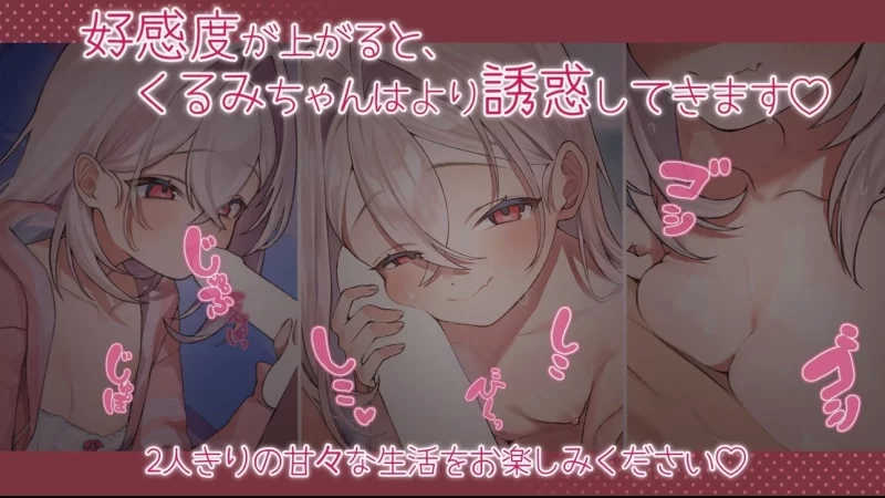 SLG/官方中文丨雌小鬼义妹一败涂地的诱惑生活/メ○ガキ義妹 負け負け誘惑性活 v2.01官中汉化  官中版【20260619】 游戏截图 3