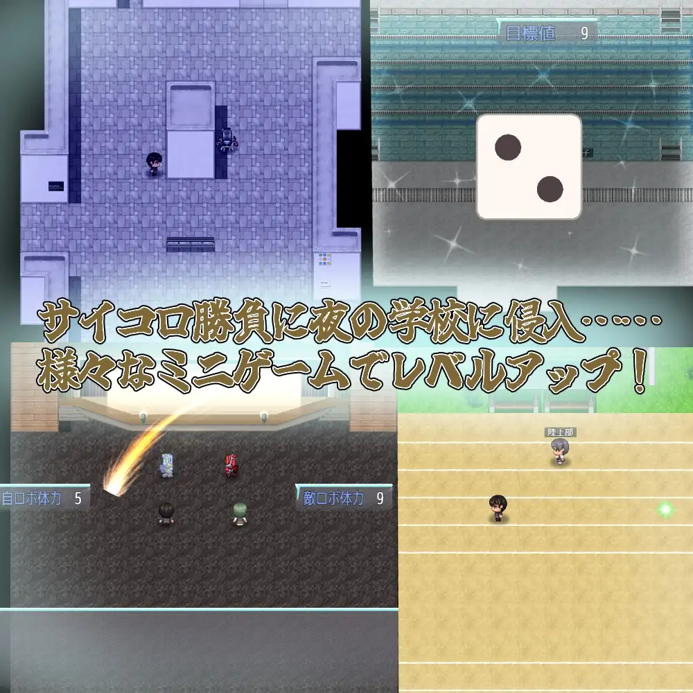RPG/汉化丨风纪催眠App！/風紀暗示アプリ！【20260619】 游戏截图 5