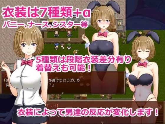 RPG/汉化/NTR丨新婚妻子艾莉莎 ～被囚禁的安稳～/新妻エリサ ～囚われた平穏～ 【20260619】 游戏截图 3
