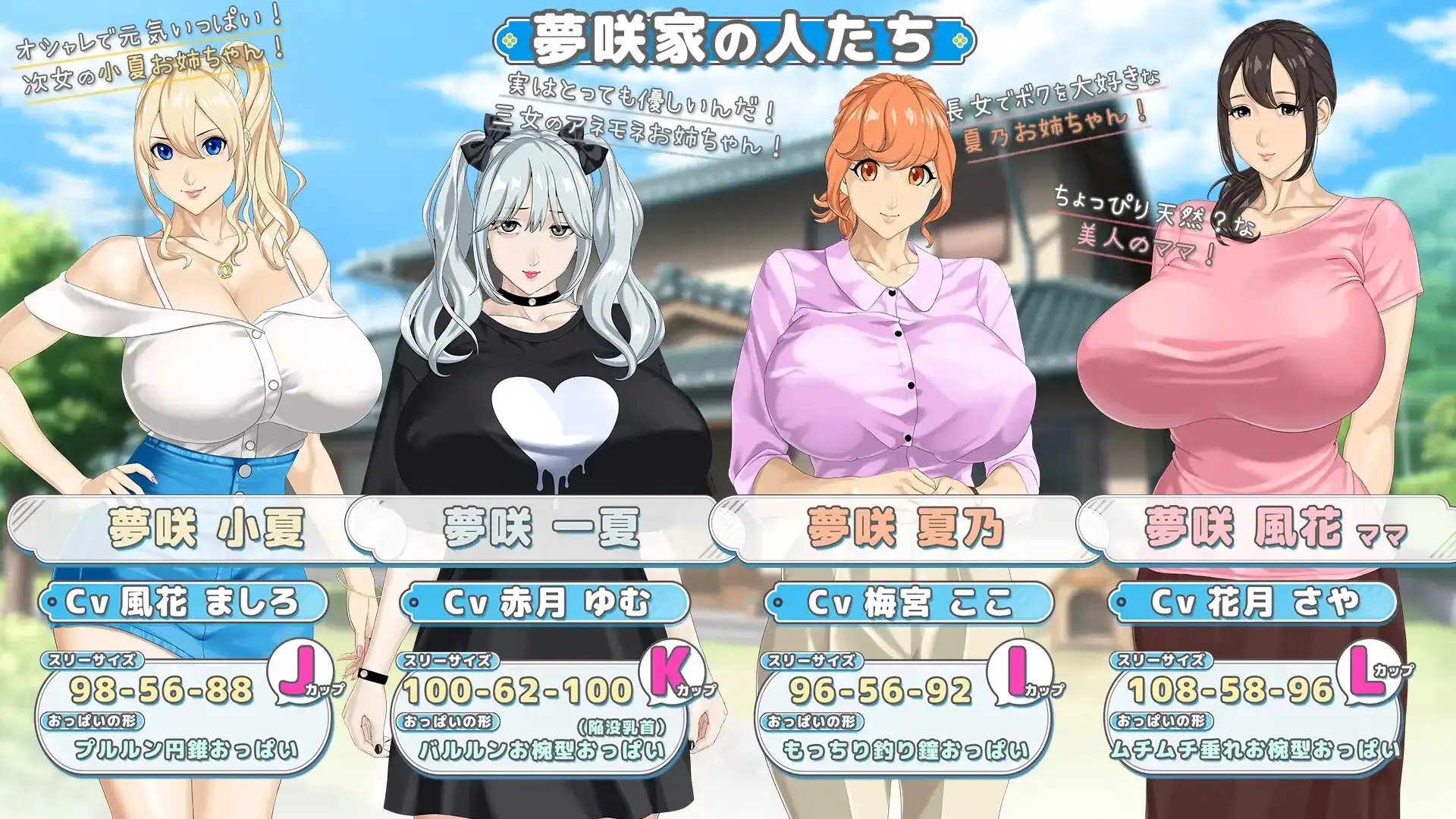 日系RPG/AI汉化丨牵着我的手/おててつないで Holding Hands 1.012 【20260619】 游戏截图 1