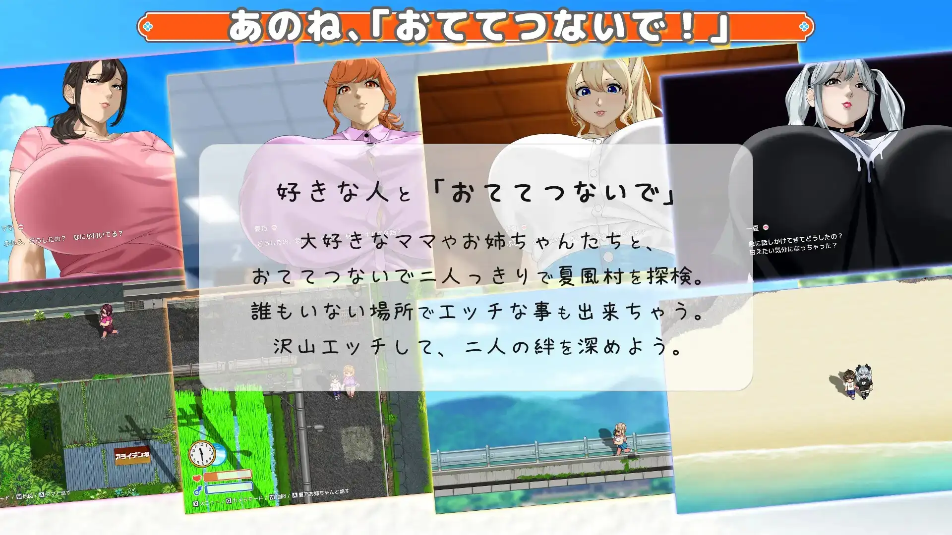 日系RPG/AI汉化丨牵着我的手/おててつないで Holding Hands 1.012 【20260619】 游戏截图 2
