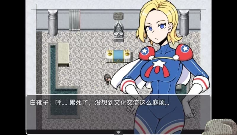 RPG/官方中文丨冰冰子 澄澈之冰 按摩师1 V.0.1官中汉化  【20260619】 游戏截图 2