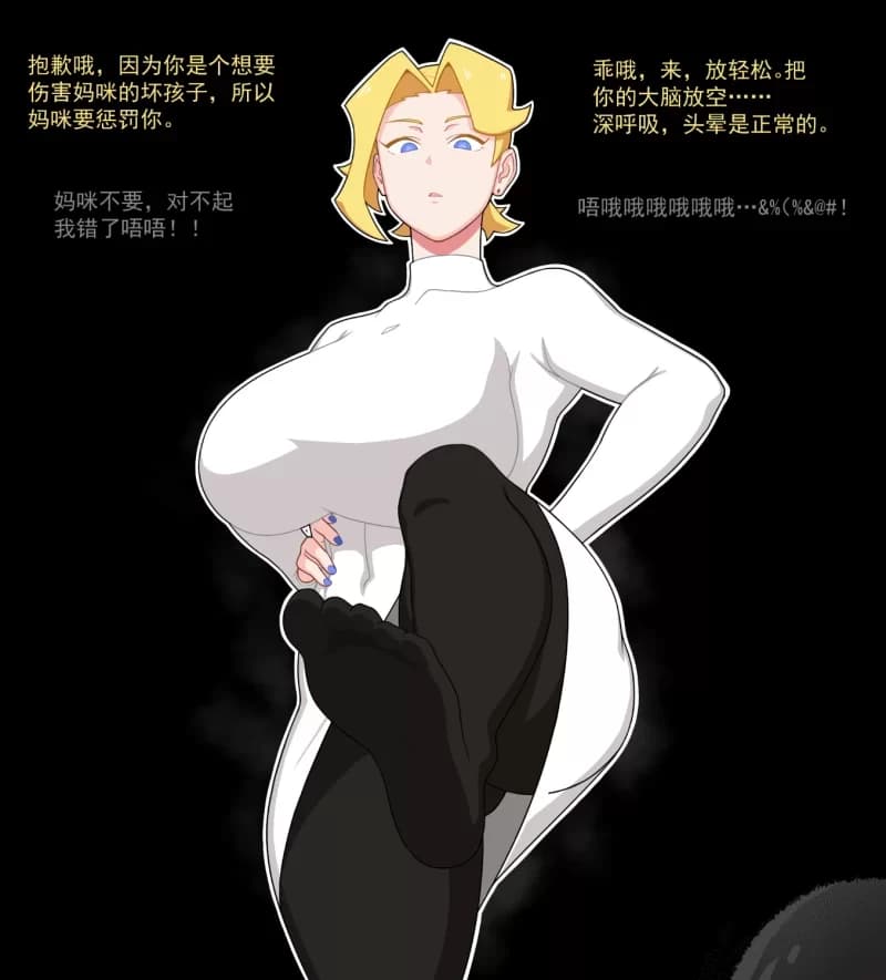 RPG/官方中文丨冰冰子 澄澈之冰 按摩师1 V.0.1官中汉化  【20260619】 游戏截图 3