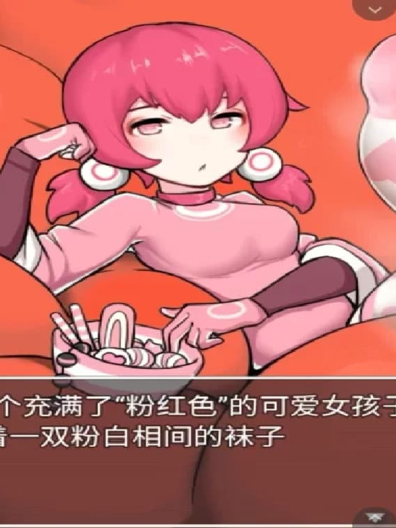 RPG/官方中文丨冰冰子 澄澈之冰 袜子勇者 V.0.2官中汉化  【20260619】 游戏截图 2