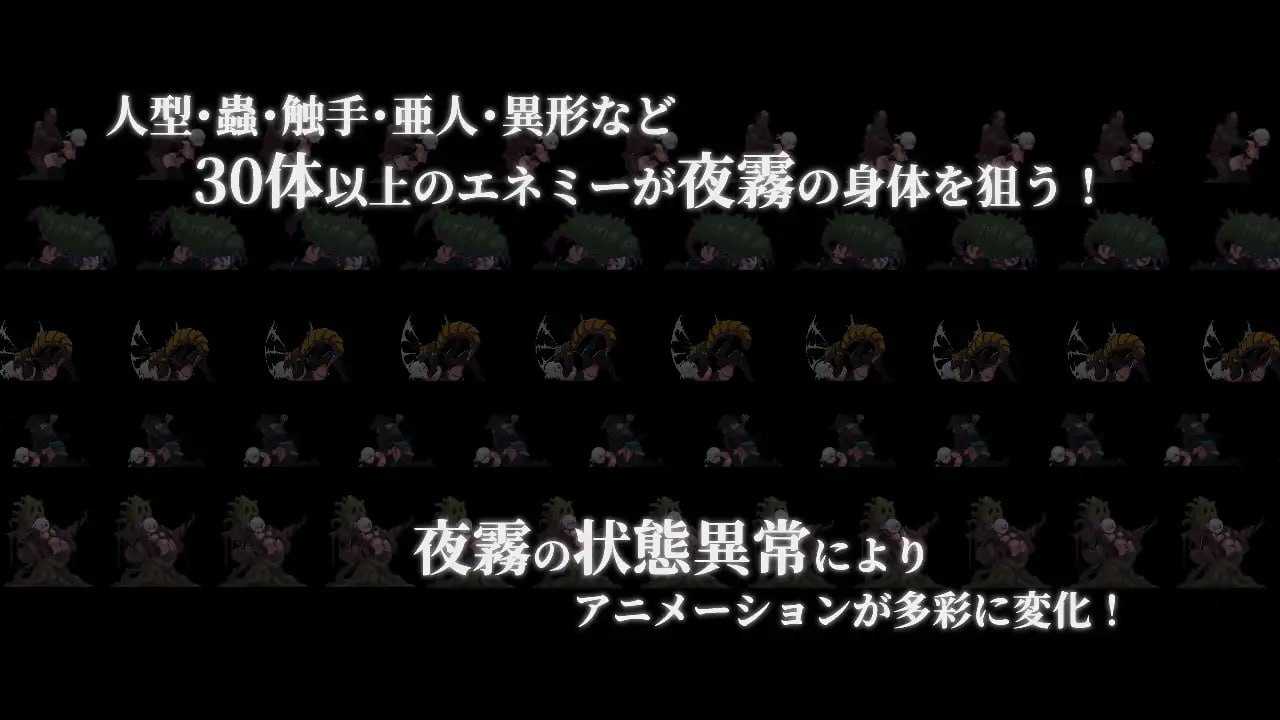 精品ACT/官中/像素动态丨复仇的夜雾/復讐の夜霧 官方中文正式版 2026年06月13日 0时【20260619】 游戏截图 3