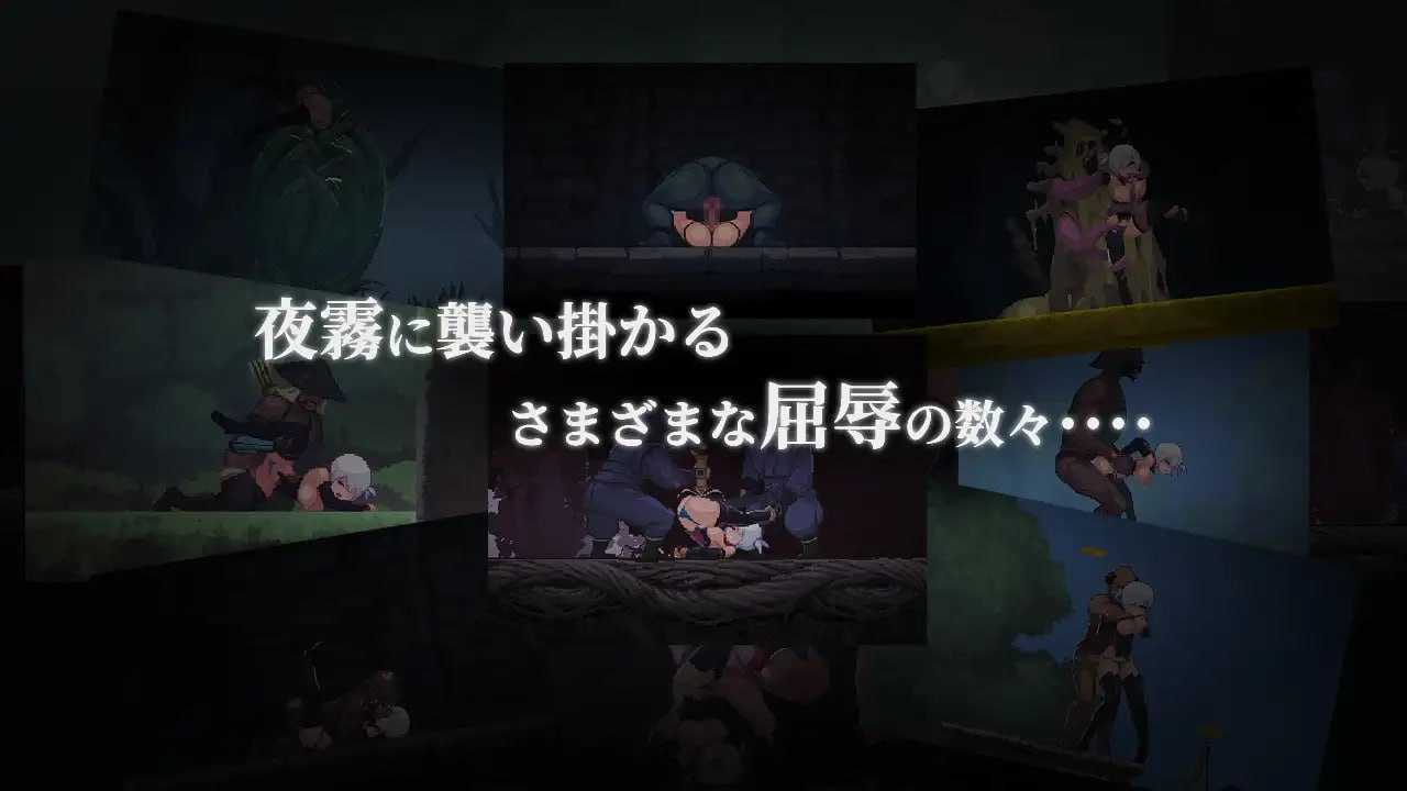 精品ACT/官中/像素动态丨复仇的夜雾/復讐の夜霧 官方中文正式版 2026年06月13日 0时【20260619】 游戏截图 4