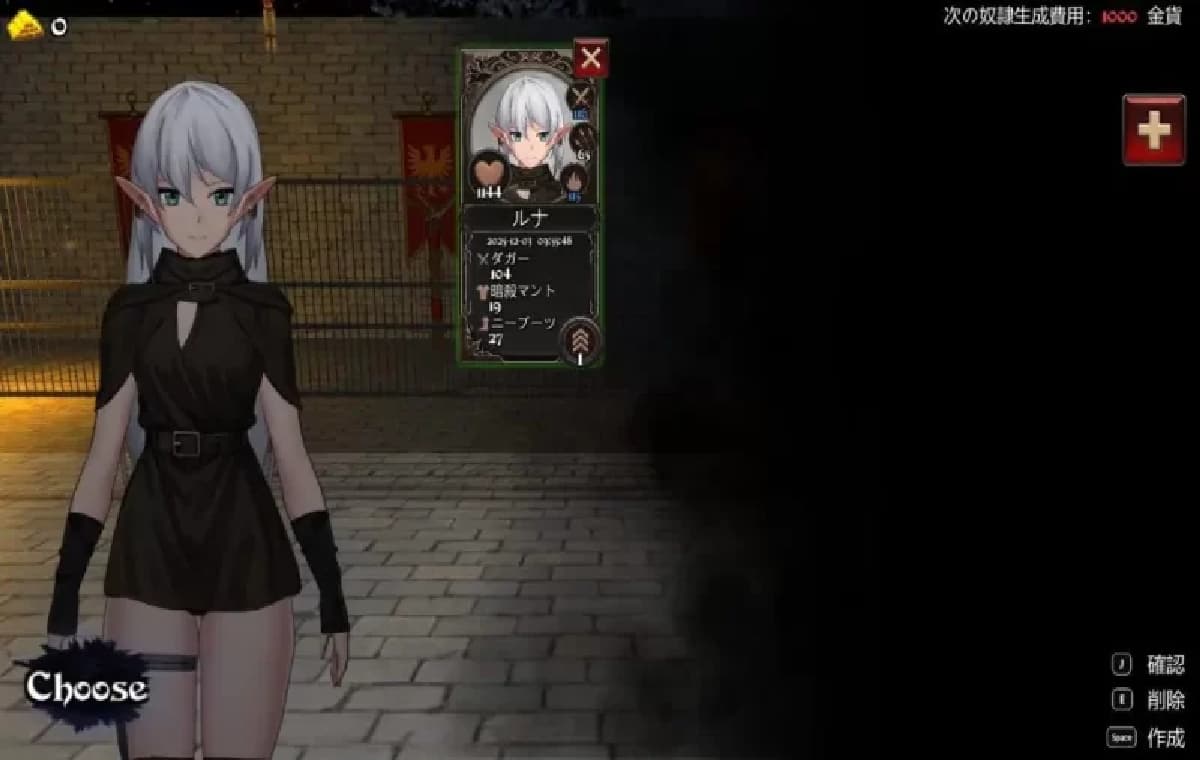 ACT/动态/官中/步兵丨变装杀手/Crossdresser Killer Ver1.1.2官中汉化  【20260619】 游戏截图 1