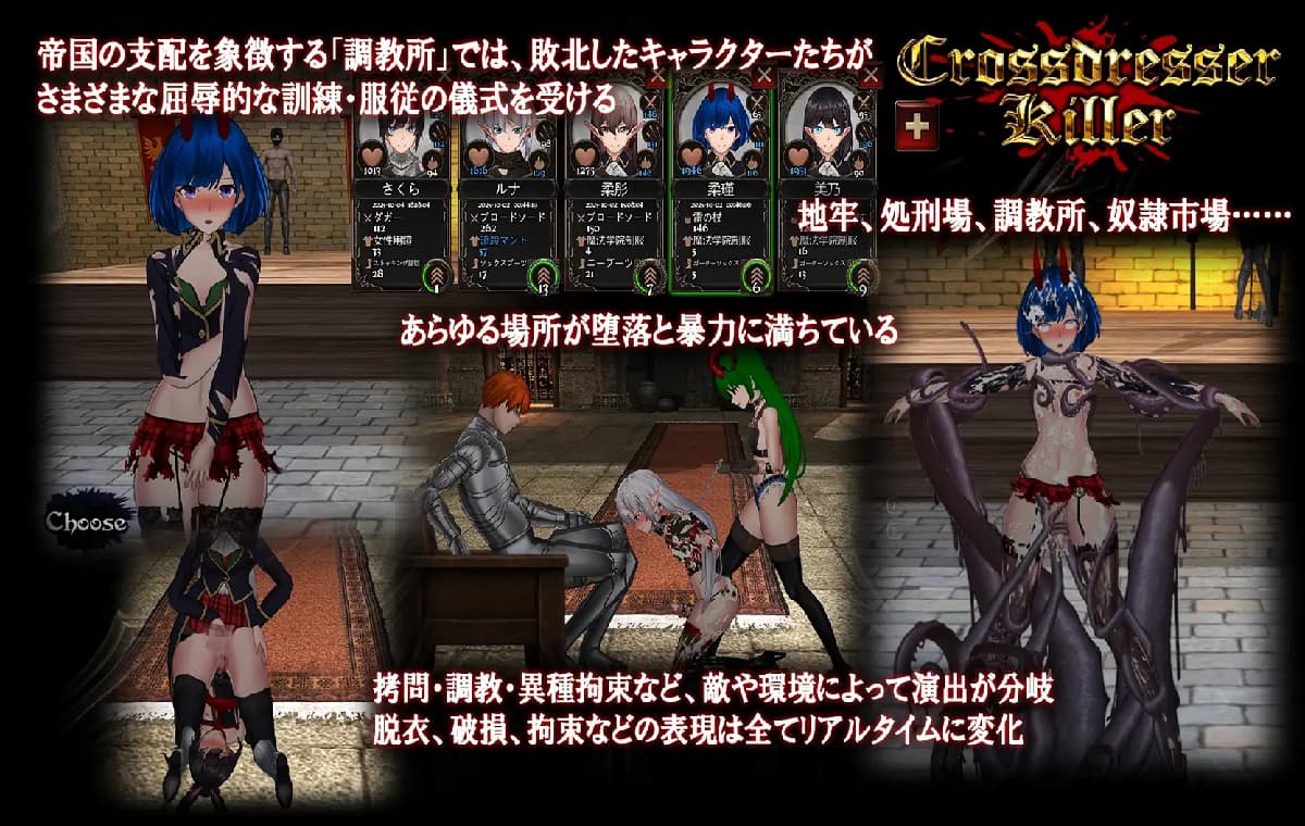 ACT/动态/官中/步兵丨变装杀手/Crossdresser Killer Ver1.1.2官中汉化  【20260619】 游戏截图 4