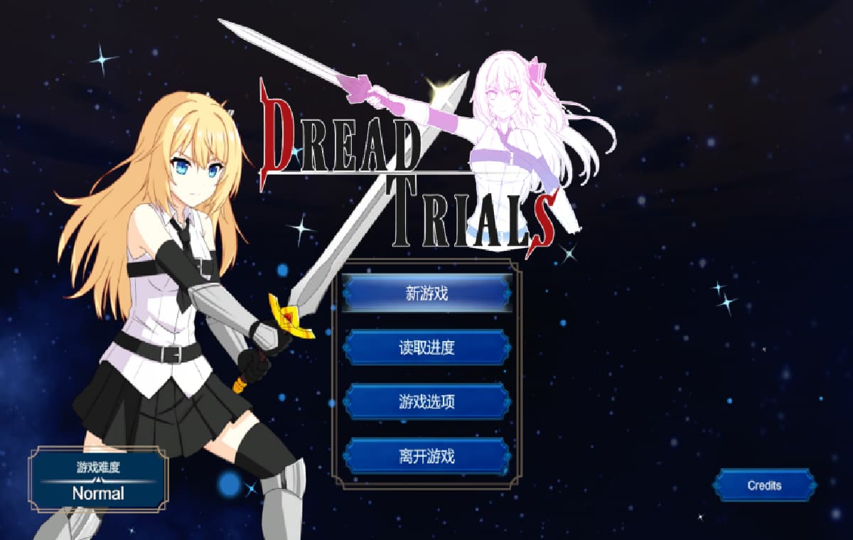 日式3D/新作/官中丨恐惧试炼 Dread Trials v20260617    【20260619】 游戏截图 1