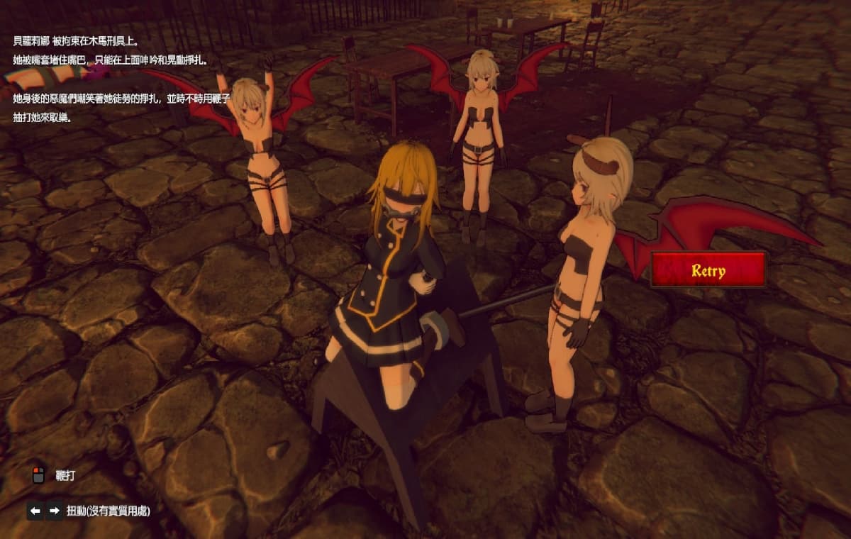 日式3D/新作/官中丨恐惧试炼 Dread Trials v20260617    【20260619】 游戏截图 5