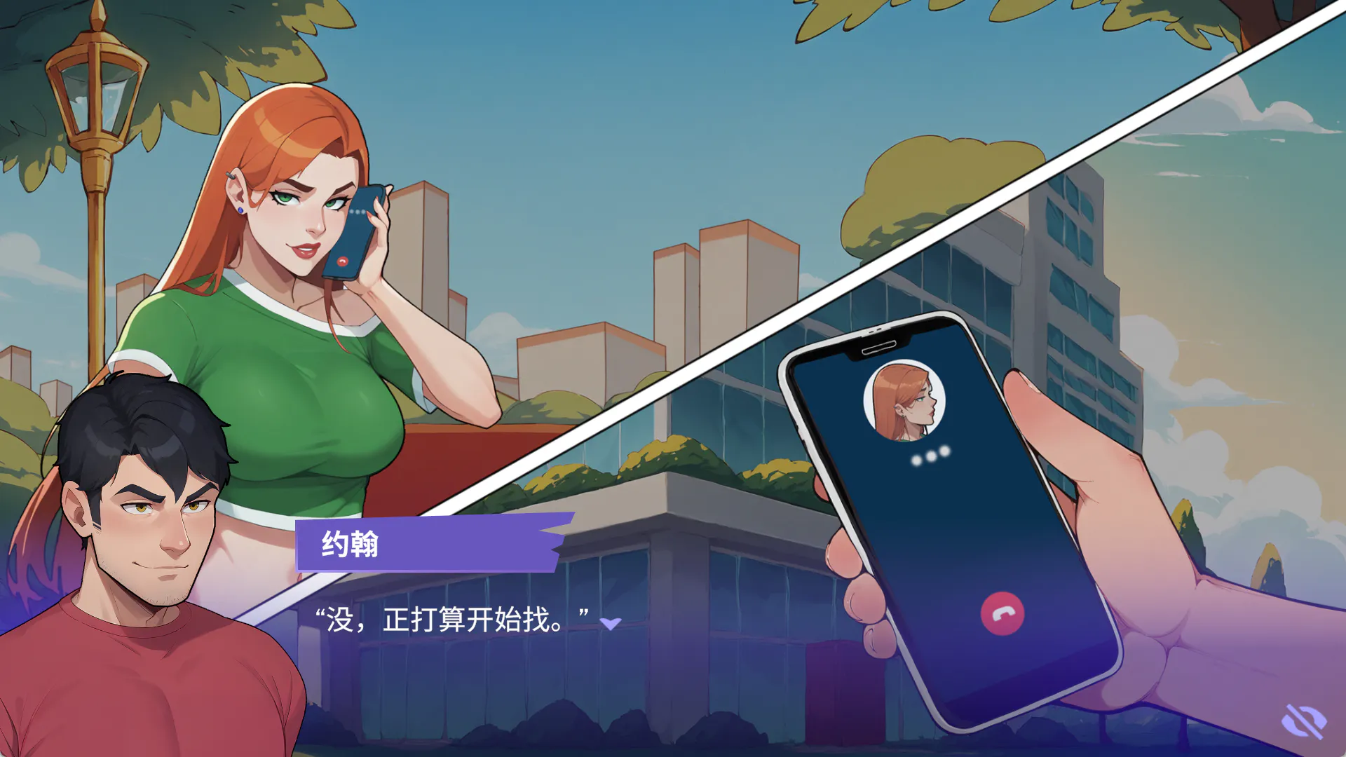 SLG/官中/无码/动态/双端丨办公室之恋/Love at Work/v3.0 【20260619】 游戏截图 4