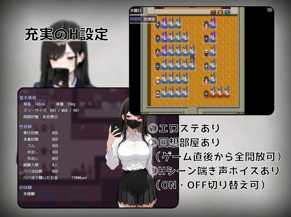日系RPG/AI汉化/双端丨月城月奈出道之JK的甜蜜毒药 月城ツキナはバズりたい～優等生JKの承認欲求の満たし方～ v1.02 【20260619】 游戏截图 5