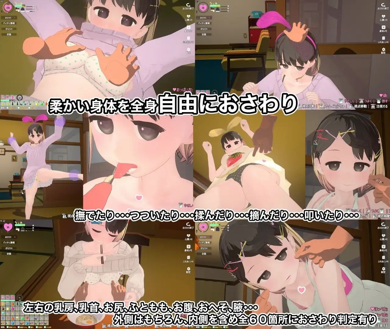 3D互动/动态/更新官中丨调皮生魂少女与隐形幽灵/なまいき娘と見えない幽霊 v2.5.2去码 【20260619】 游戏截图 8