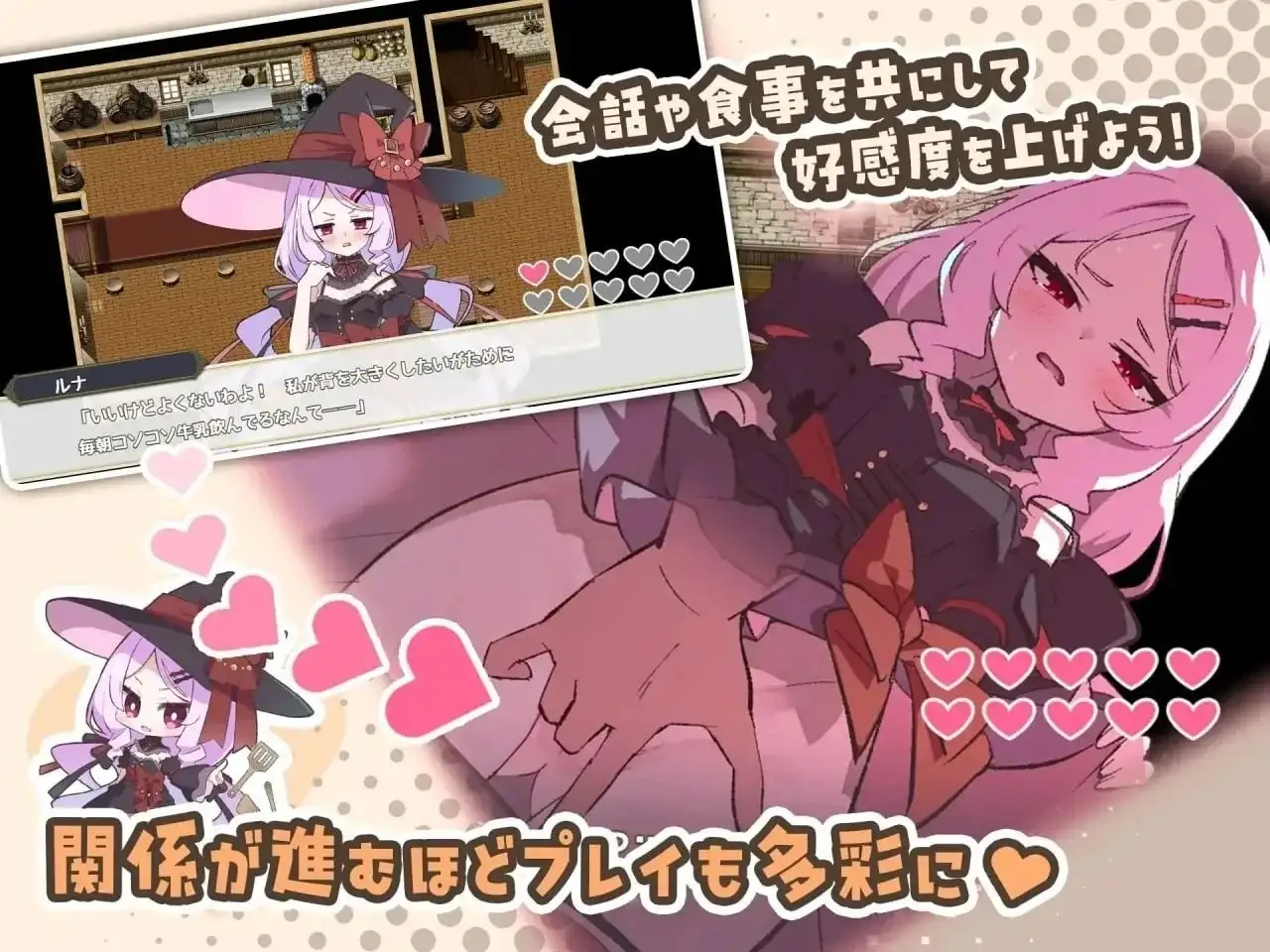 日式RPG/全回想/双端丨星辰婚礼！~与六位女主角一起经营酒馆的甜蜜恋爱RPG~ 六人のヒロインと酒場を盛り上げるいちゃいちゃRPG～ Ver1.06 【20260619】 游戏截图 4