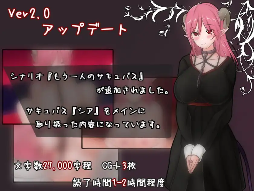 日式RPG/新汉化/双端丨如果试着买下魅魔奴隶  もしもサキュバスの奴○をかってみたら Ver2.2 【20260619】 游戏截图 8