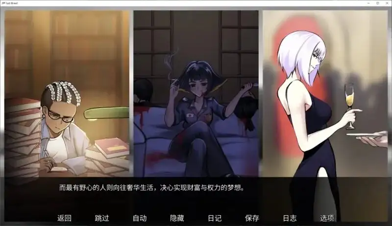 SLG/汉化/动态/双端丨欲望大乱斗 Lust Brawl v0.4A 官方中文版 【20260618】 游戏截图 5