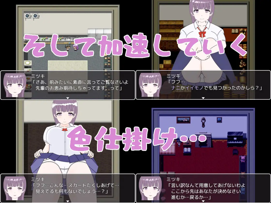 RPG/汉化丨 我被关在一个恐怖的馆里,我更想看女孩们色色的样子!V.1.0 【20250430】 游戏截图 6