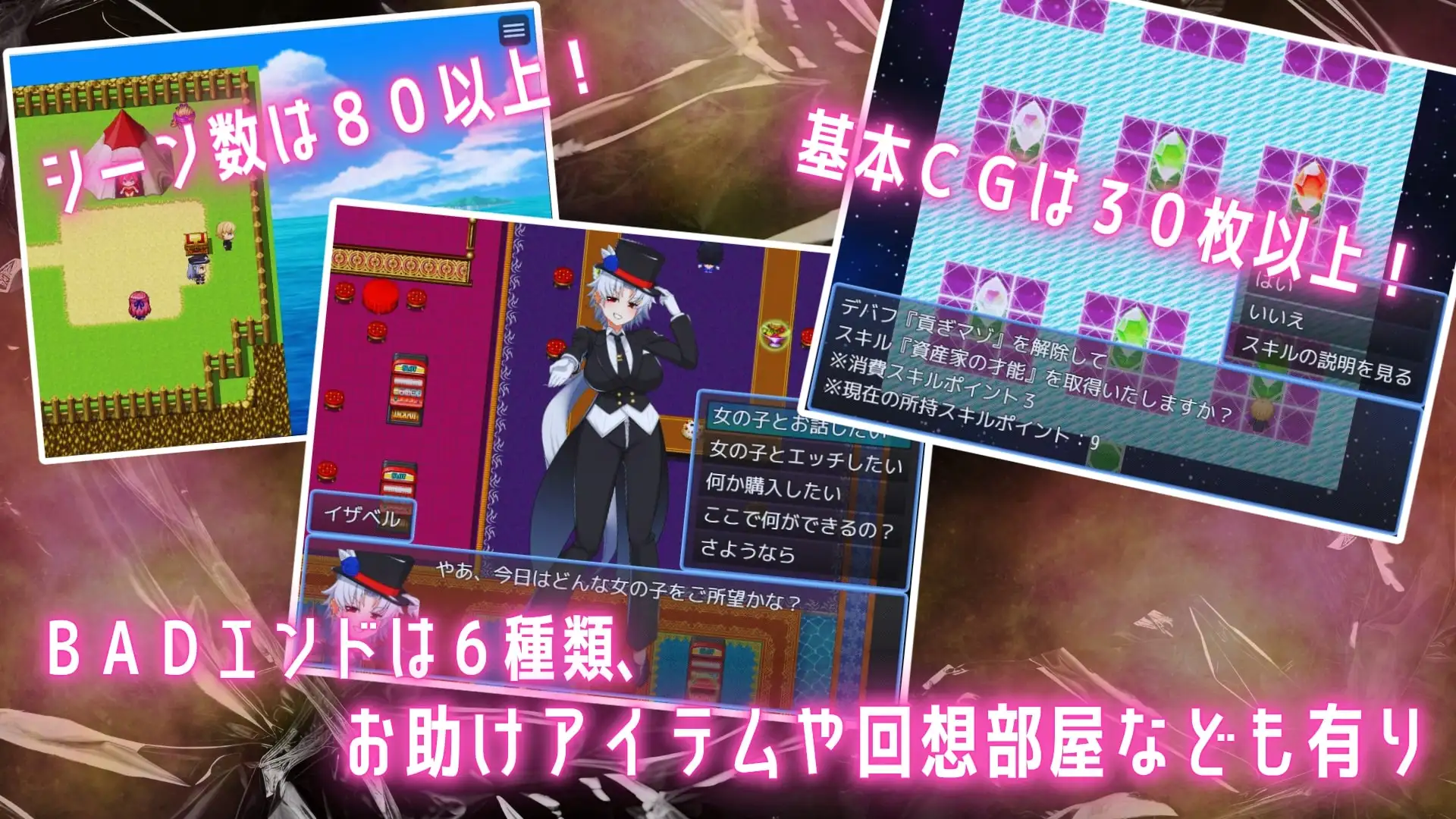 欧美SLG/汉化丨用淫魔之书寻找女仆 1.4 汉化版 【20250505】 游戏截图 7