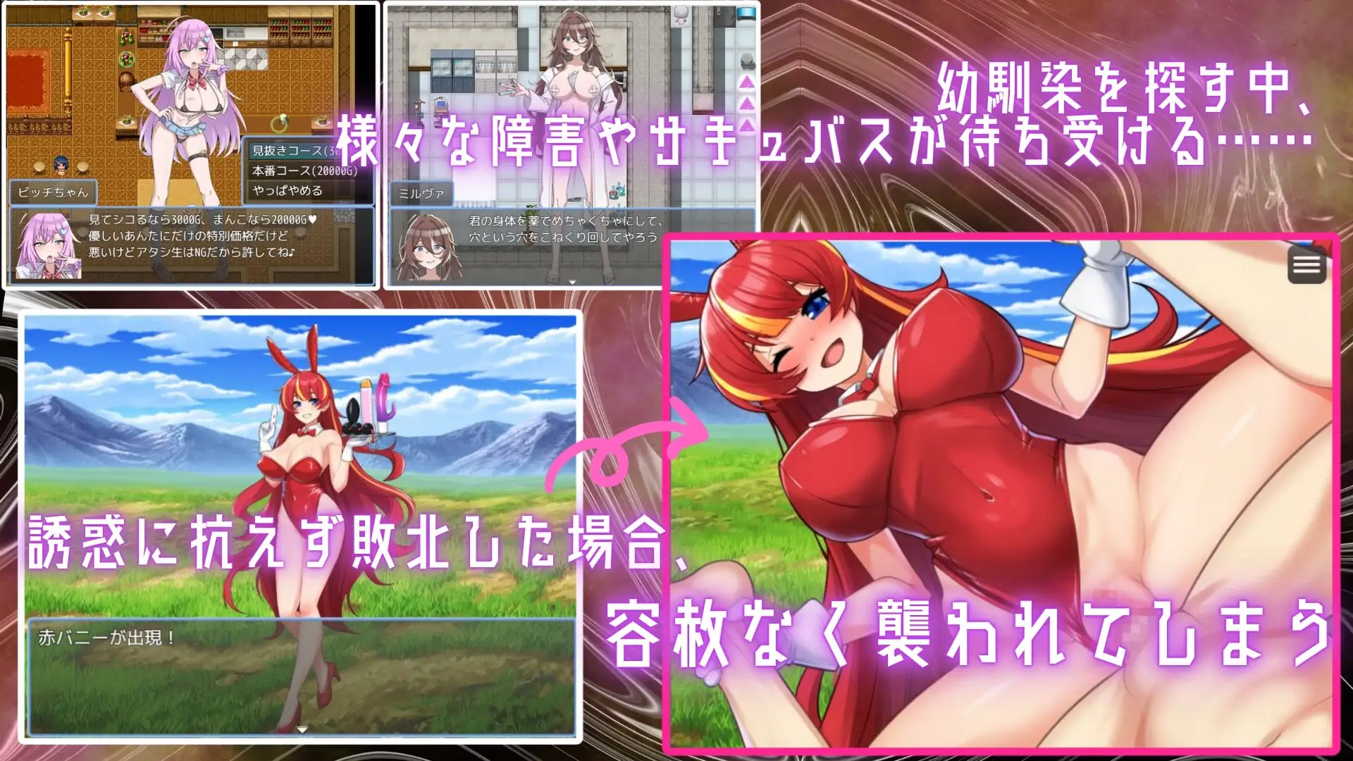 日式RPG/新汉化丨 用淫魔之书寻找女仆 战败就会被彻底虐调教的RPG 淫魔の本でメイドを探して_負けたらたっぷりマゾ調教されちゃうRPG AI汉【20250430】 游戏截图 3