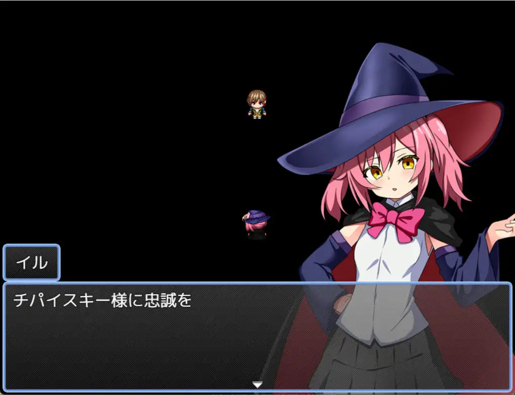 日式RPG/新作丨 魔法师伊露与贫乳之国 魔術師イルと貧乳の国  AI汉化版 【20250505】 游戏截图 6