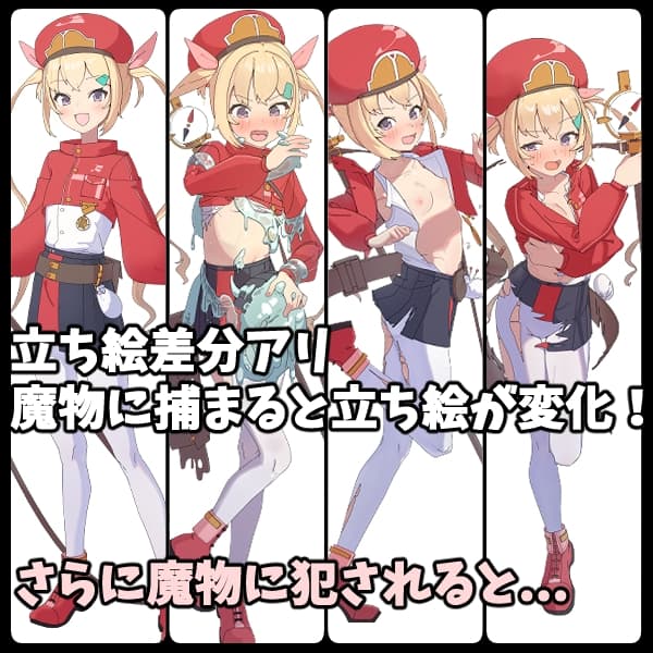 脱出RPG/异种X/新作丨 莉莉逃脱!! リリエスケープ!! v1.03  AI汉化 【20250505】 游戏截图 3