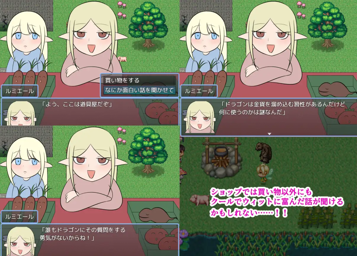 日式RPG/新汉化丨 萝莉与好色之城 ローリーとスケベな街  内嵌AI汉化版+作弊码 【20250505】 游戏截图 5