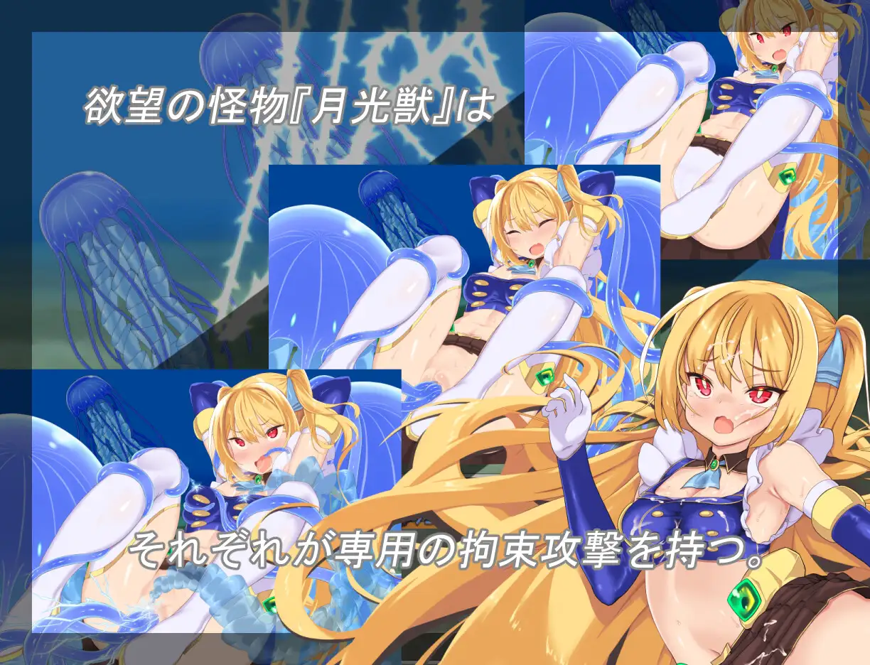 日式RPG/新汉化丨 月装战姬葵 月装戦姫アオイ  内嵌AI汉化版+作弊码 【20250506】 游戏截图 2