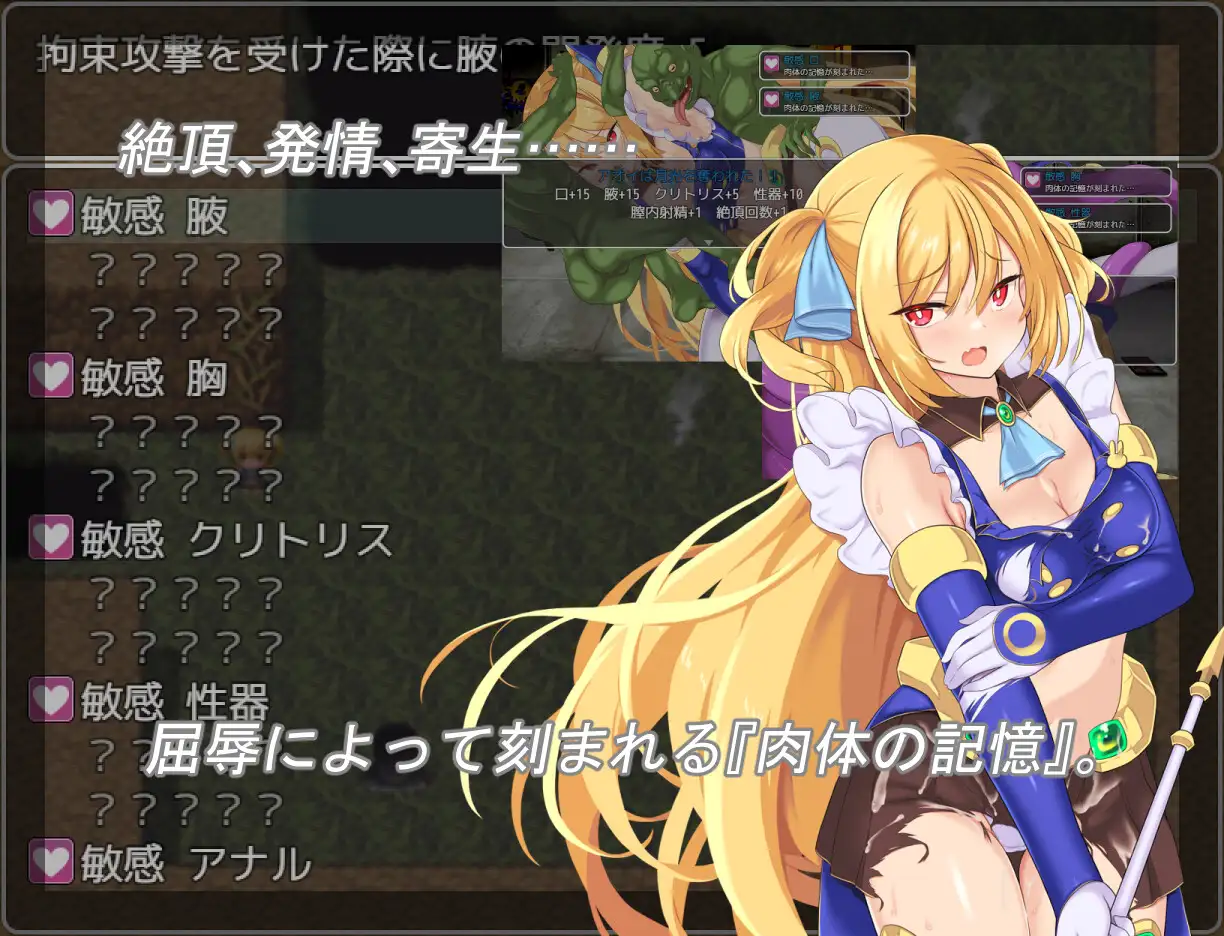 日式RPG/新汉化丨 月装战姬葵 月装戦姫アオイ  内嵌AI汉化版+作弊码 【20250506】 游戏截图 6