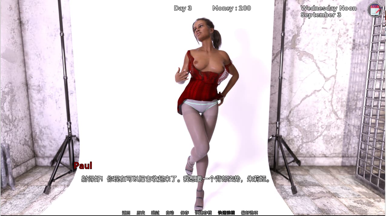 SLG/汉化丨 丽莎全面调查 Lisa Total Investigation P2 v0.61 Full 汉化版 【20250506】 游戏截图 6