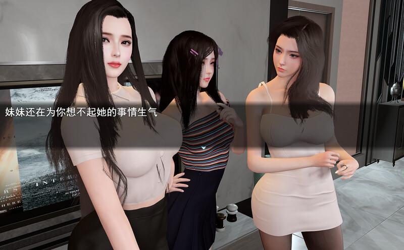 RPG/官中/动态无码丨我的幸福人生/My Happy Life Ver1.5官方中文版【20250506】 游戏截图 1