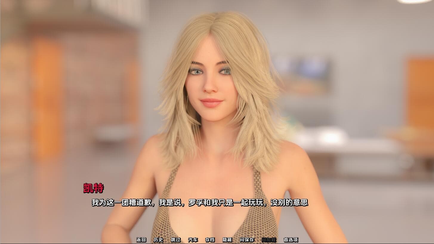 SLG/中文丨 你好宝贝 Hello Baby-v1.03 汉化版 【20250505】 游戏截图 6
