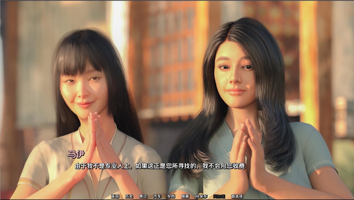 SLG/中文丨 你好宝贝 Hello Baby-v1.03 汉化版 【20250506】 游戏截图 2