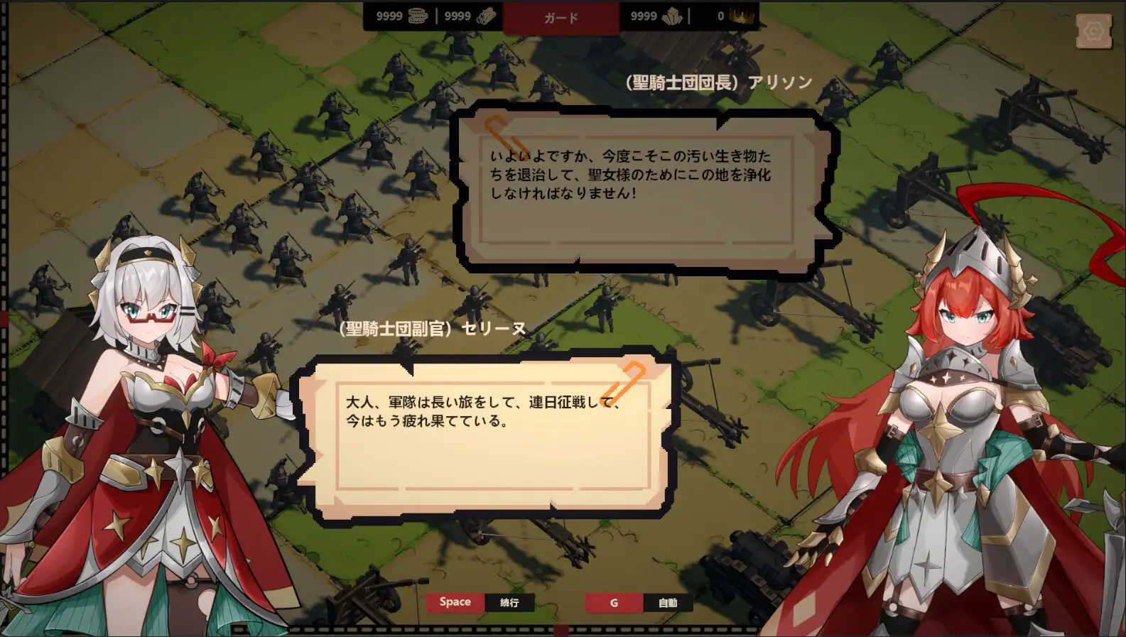 ACT/官中丨成为哥布林之王ゴブリンの王になる官方中文版【20250506】 游戏截图 5
